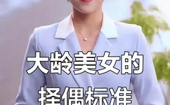 电视剧小舍得全集免费观看